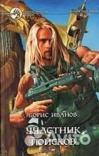 Фэнтези и фантастика