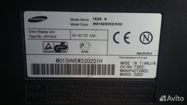 Монитор samsung 152s