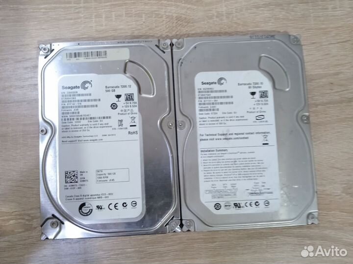 Жесткий диск