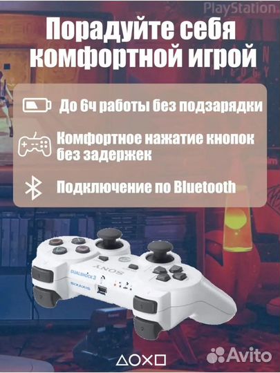 Геймпад для PlayStation 3 беспроводной
