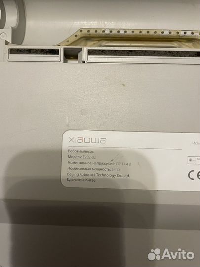 Запчасти робота пылесоса roborock xiaowa e202-02