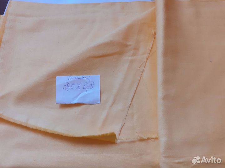 Отрез ткани СССР