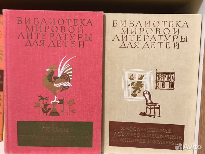 Сказки Мировые