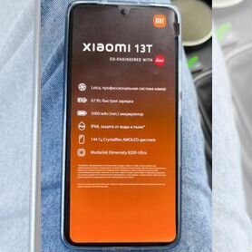 Xiaomi 13T, 8/256 ГБ