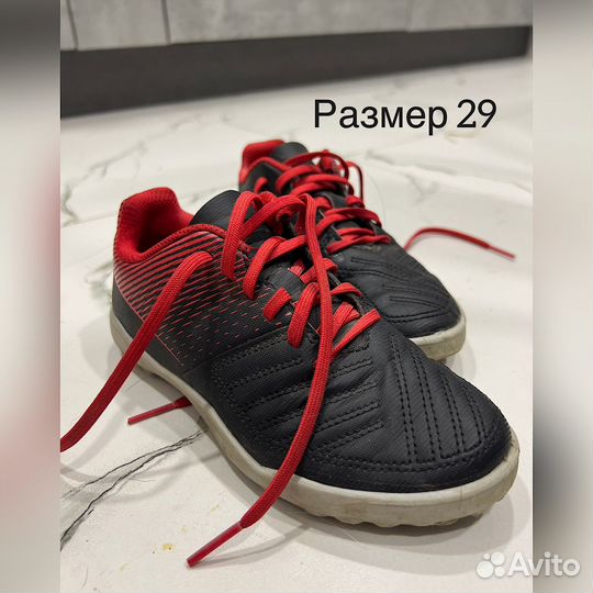 Обувь пакетом 29-31