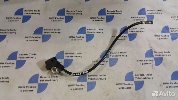 Минусовой провод акб IBS бмв х3 ф25 bmw x3 f25