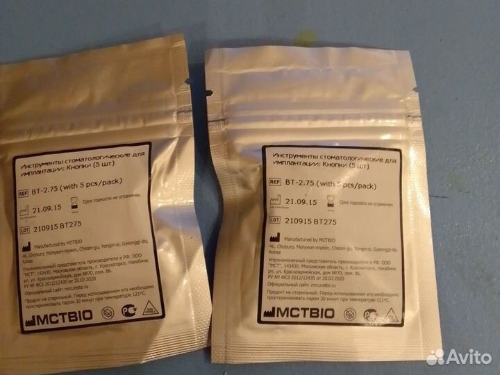 Стоматологические кнопки-пины и иглодержатель