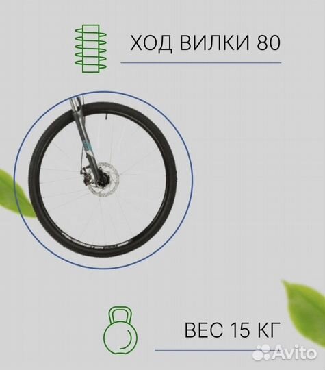 Горный велосипед stinger campus STD 28