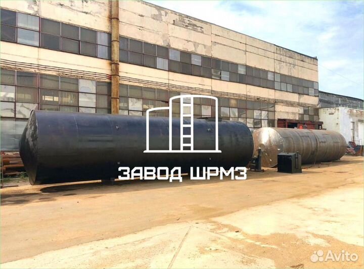 Резервуар ргс 30 кубов