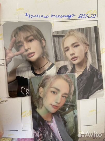 Официальные карточки stray kids