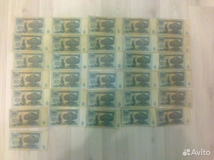 Деньги СССР