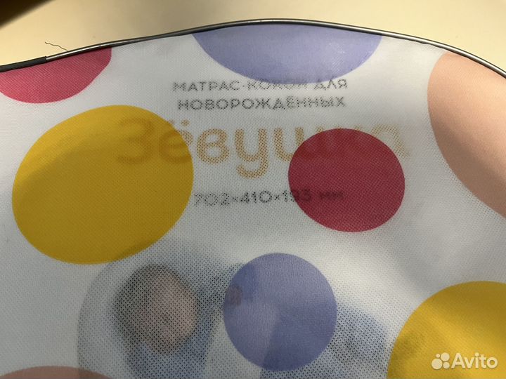 Кокон для новорожденных Зёвушка