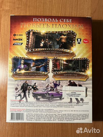 PC Big box Saints Row 2 Бука игры на пк