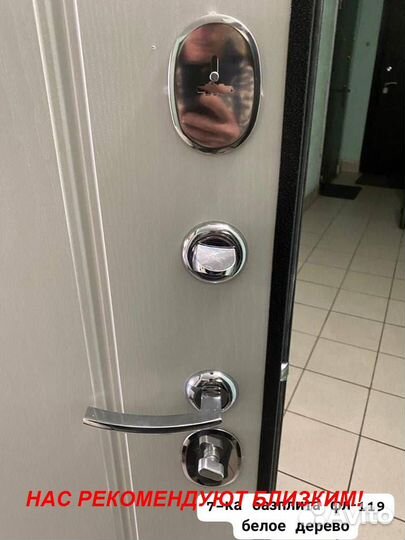 Тяжелая дверь входная доставка бесплатно