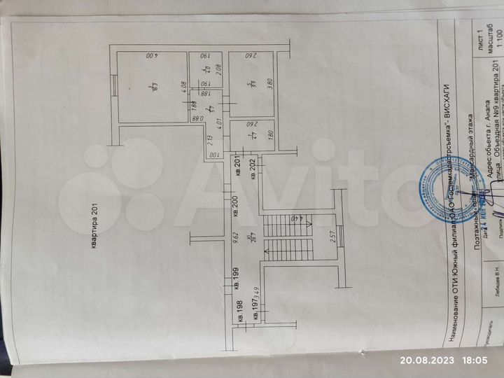 2-к. квартира, 40,6 м², 10/10 эт.