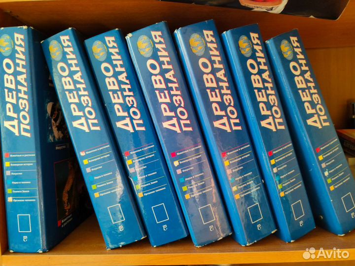 Детская энциклопедия 