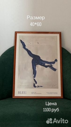 Плакаты постеры