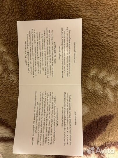 Сумка из натурального шелка авторская