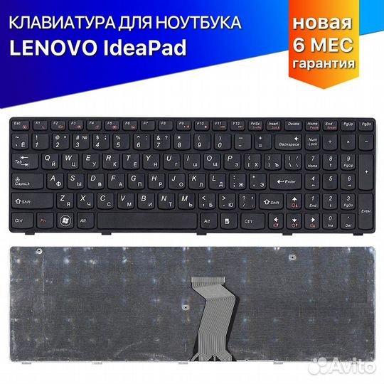 Клавиатура для Lenovo Ideapad G580 G585 Z580 Z585