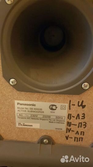 Panasonic CA-HT 535