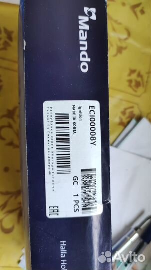 Катушка зажигания kia rio 3