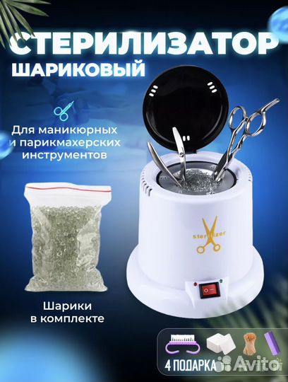 Массажная кушетка бу