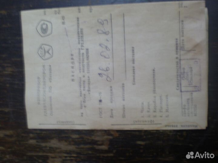 Часы настенные с боем СССР Янтарь на ходу бой