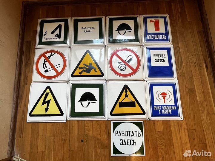 Таблички СССР Эмаль большие строительные