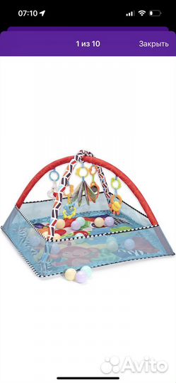 Коврик для малышей с бортиками