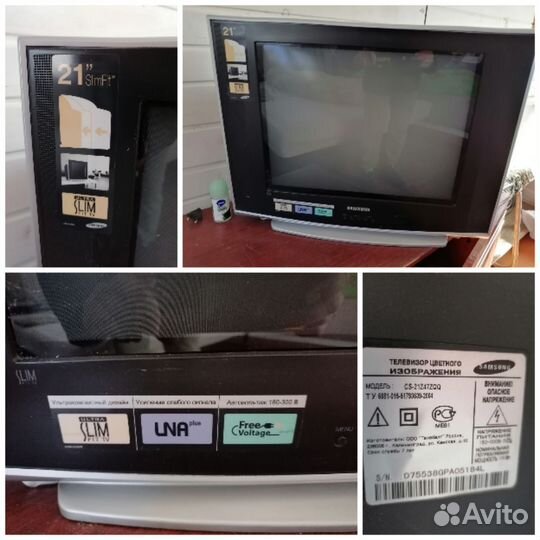 Телевизоры