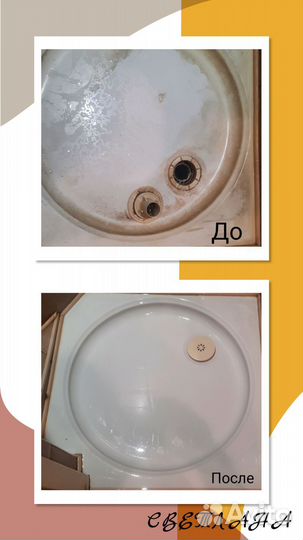 Уборка квартир.Домработница.Помощница по хозяйству