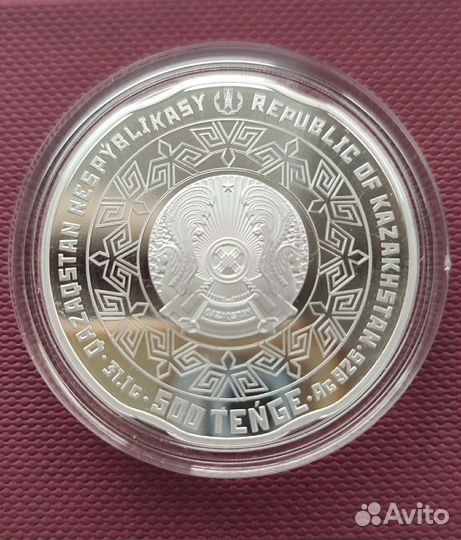 Монета 500 тенге 2021