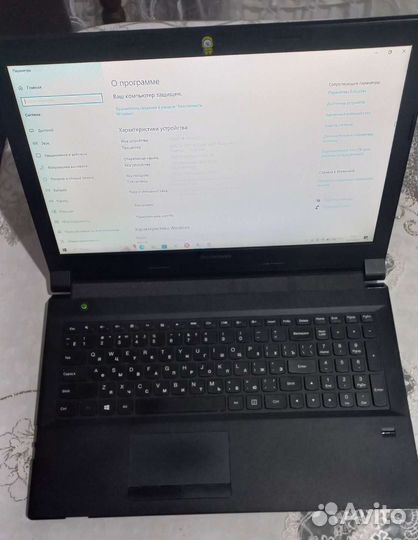 Lenovo