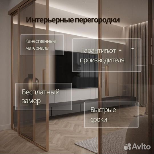 Двери купе под заказ