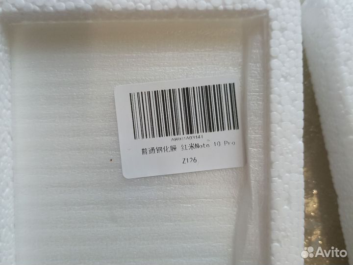 Чехол и 3 стекла для Redmi note 10pro