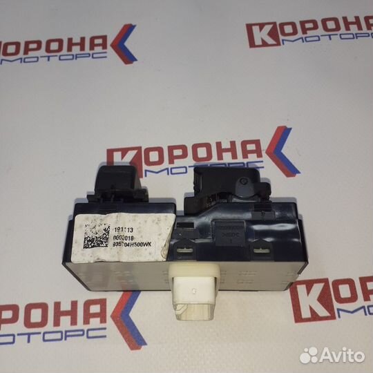 Блок управления стеклоодъемниками 93570-4H500wk H