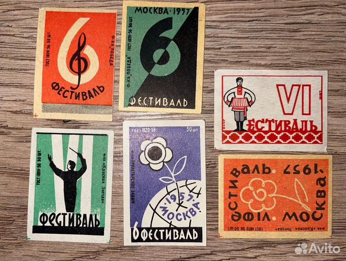 Этикетки к спичечным коробкам СССР