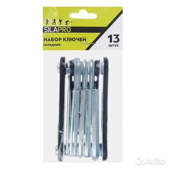 Набор ключей складной 13 штук