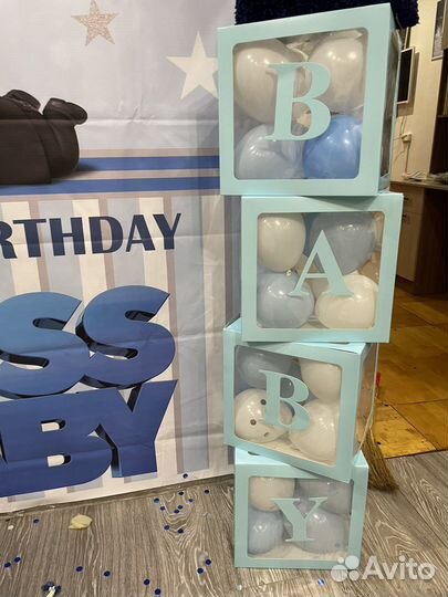 Босс молокосос