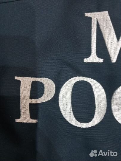 Форма мчс синяя специальная