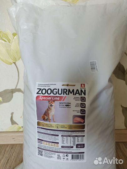 Суперпремиум корм для собак Зоогурман, 10 кг