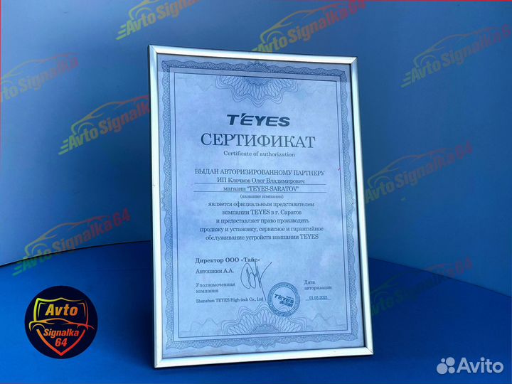 Магнитола Teyes CC3L для Hyundai Santa fe 2013-2016