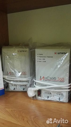 Стабилизатор напряжения suntek 5000 ва