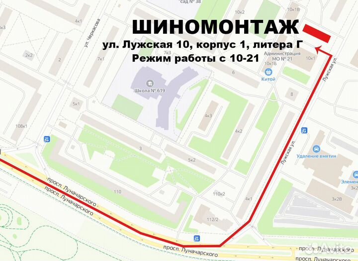 Nokian Tyres Hakkapeliitta 8 SUV 215/65 R16 T