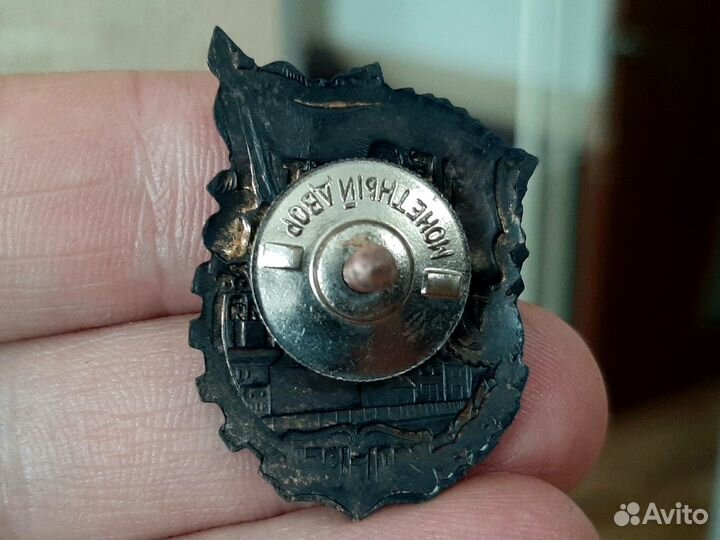 Значки, ордена и медали, жетоны