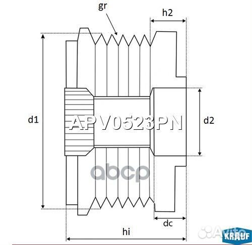 Шкив обгонный генератора APV0523PN Krauf