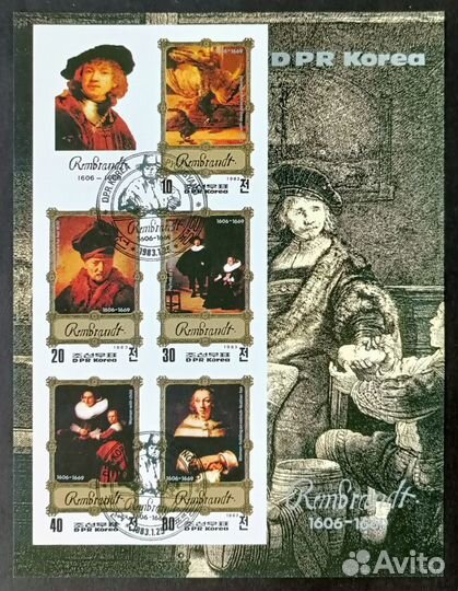 Марки. Искусство. Живопись