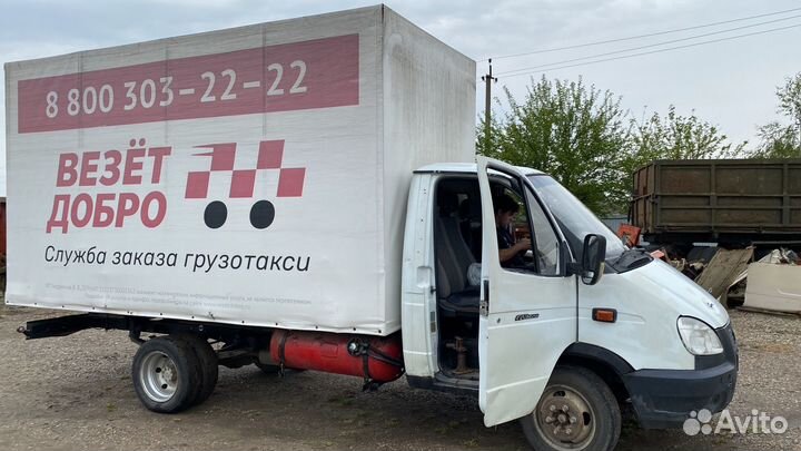 ГАЗ ГАЗель 3302 2.5 МТ, 2008, 338 000 км