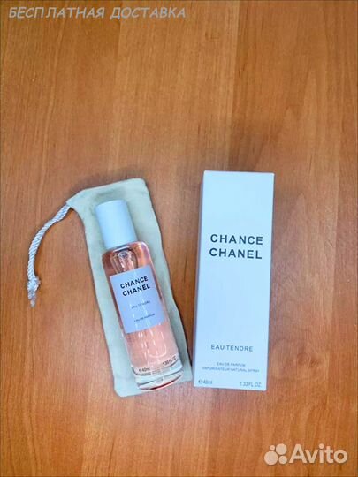 Chanel Chance Eau Tendre - Шанель Шанс О Тандр