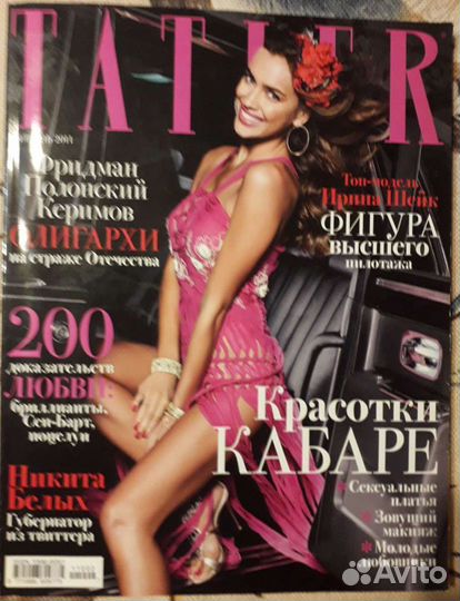 Журналы Tatler, InStyle разных лет